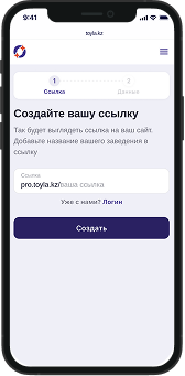 step-3
